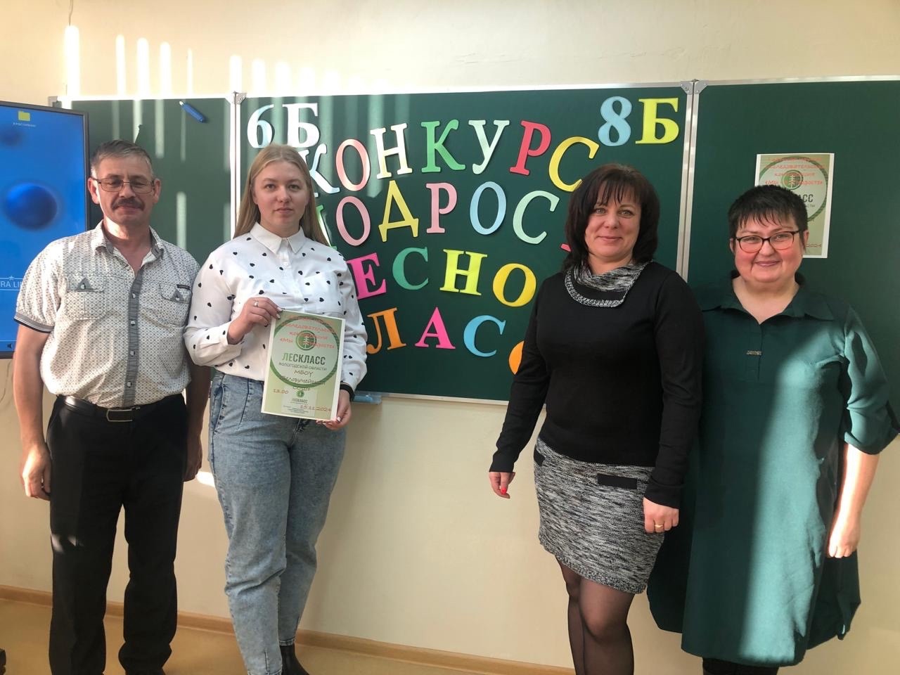 Первая научно-исследовательская конференция «Мы - в «Подросте».