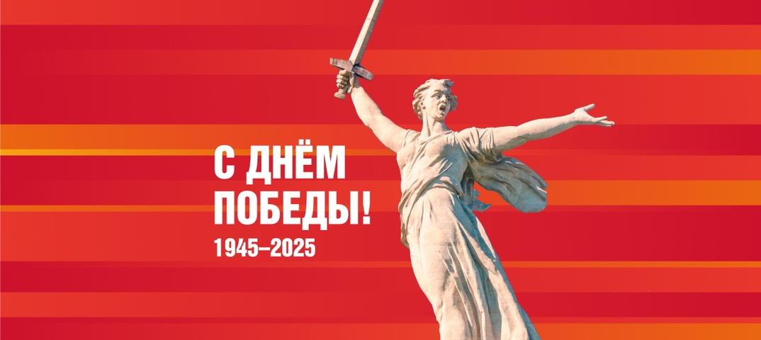 Квест «Вечные Звёзды».