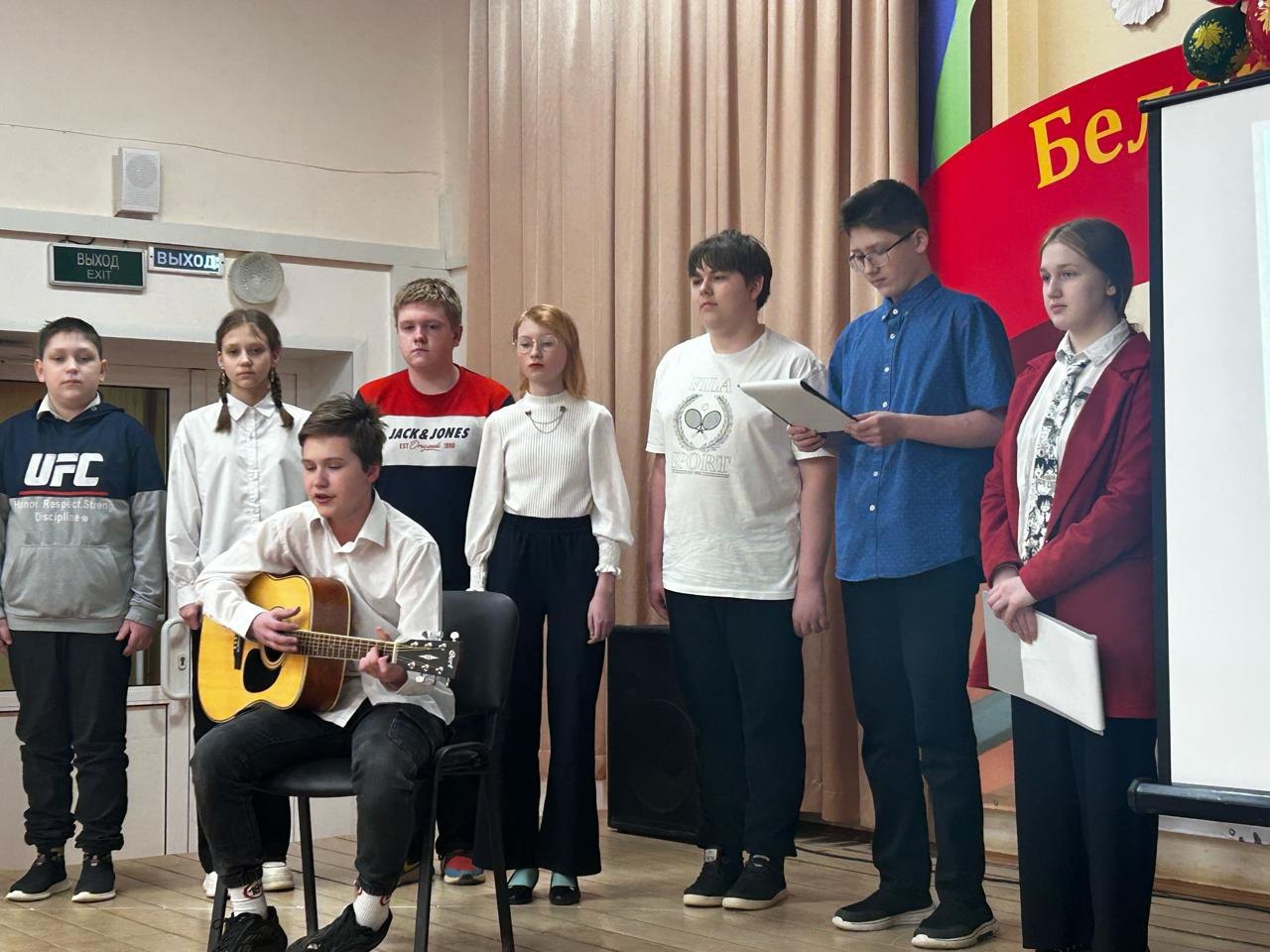 Урок Мужества.