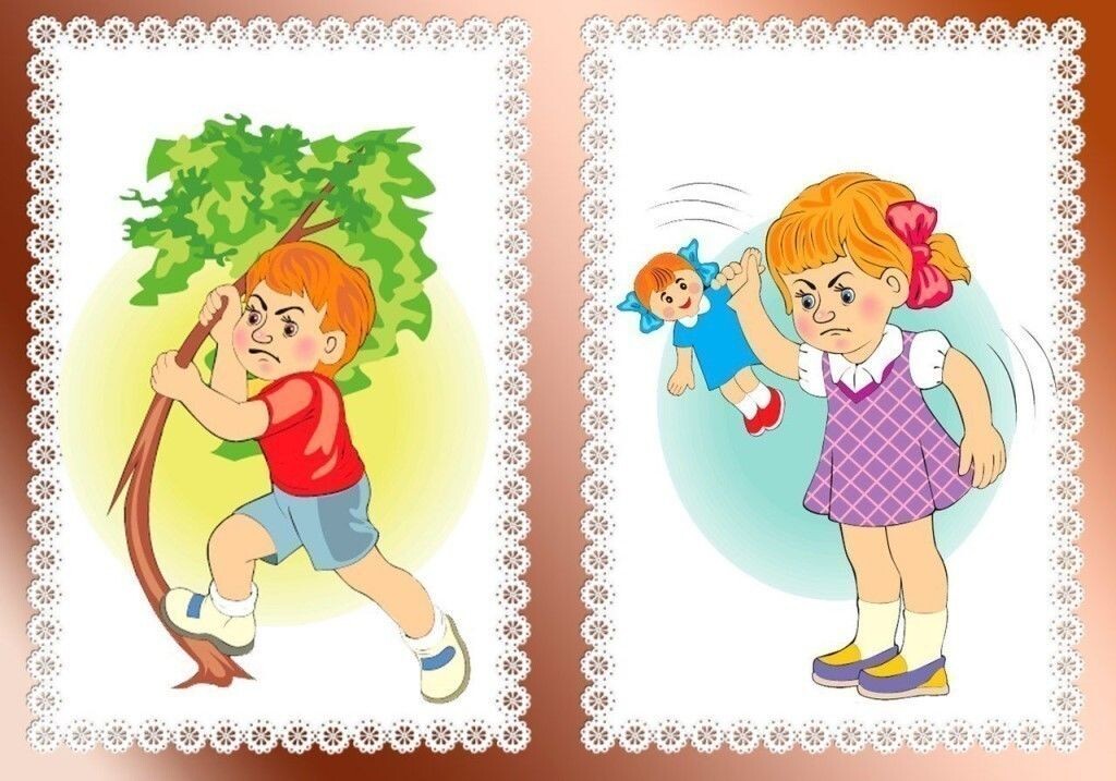 ПОРТРЕТ АГРЕССИВНОГО РЕБЕНКА ПОРТРЕТ АГРЕССИВНОГО РЕБЕНКА.