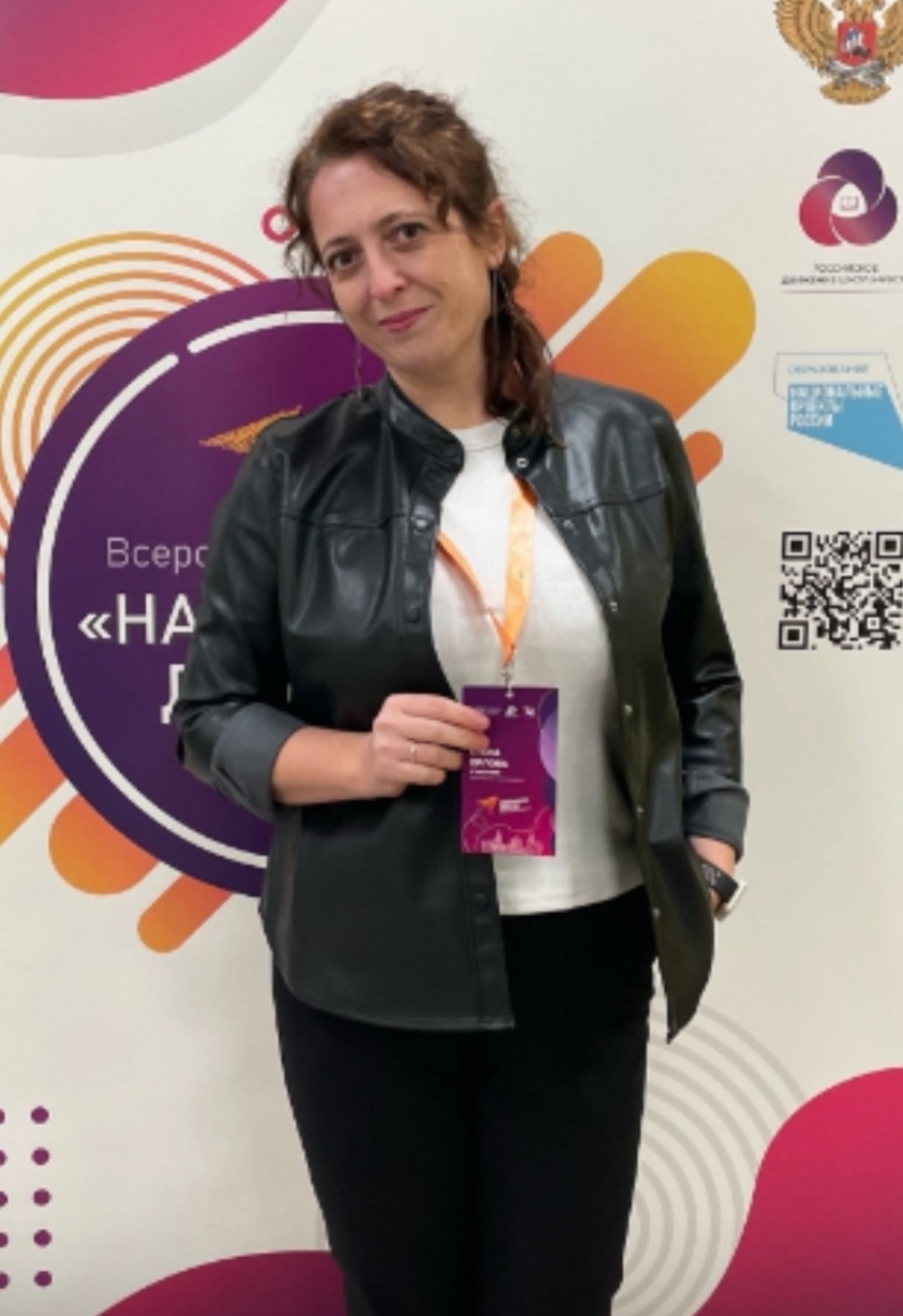 Орлова Елена Викторовна.